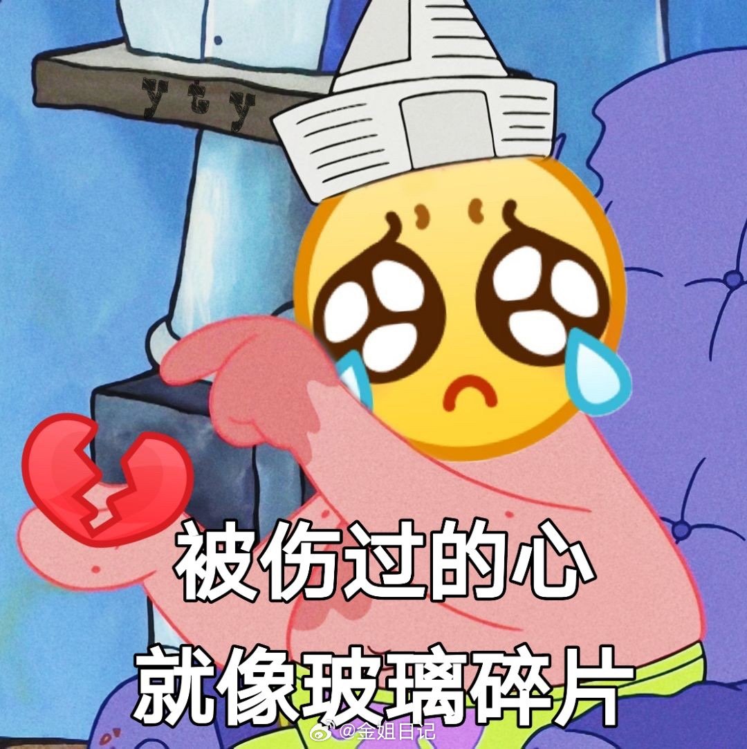 寒心！！！一直以来，金姐真心分享盘面思路，只是单纯把自己看好的方向说出来。没人逼
