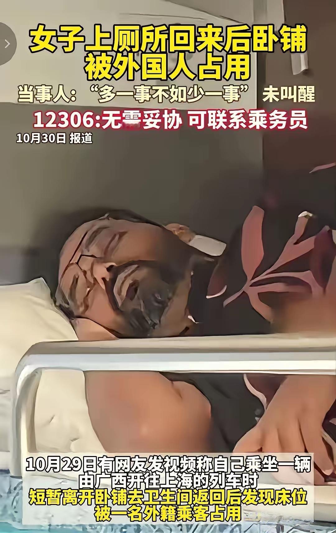 不能以常人思维去看待阿三！
他们是一个不知感恩的群体，
你展现出的善良，在他们眼