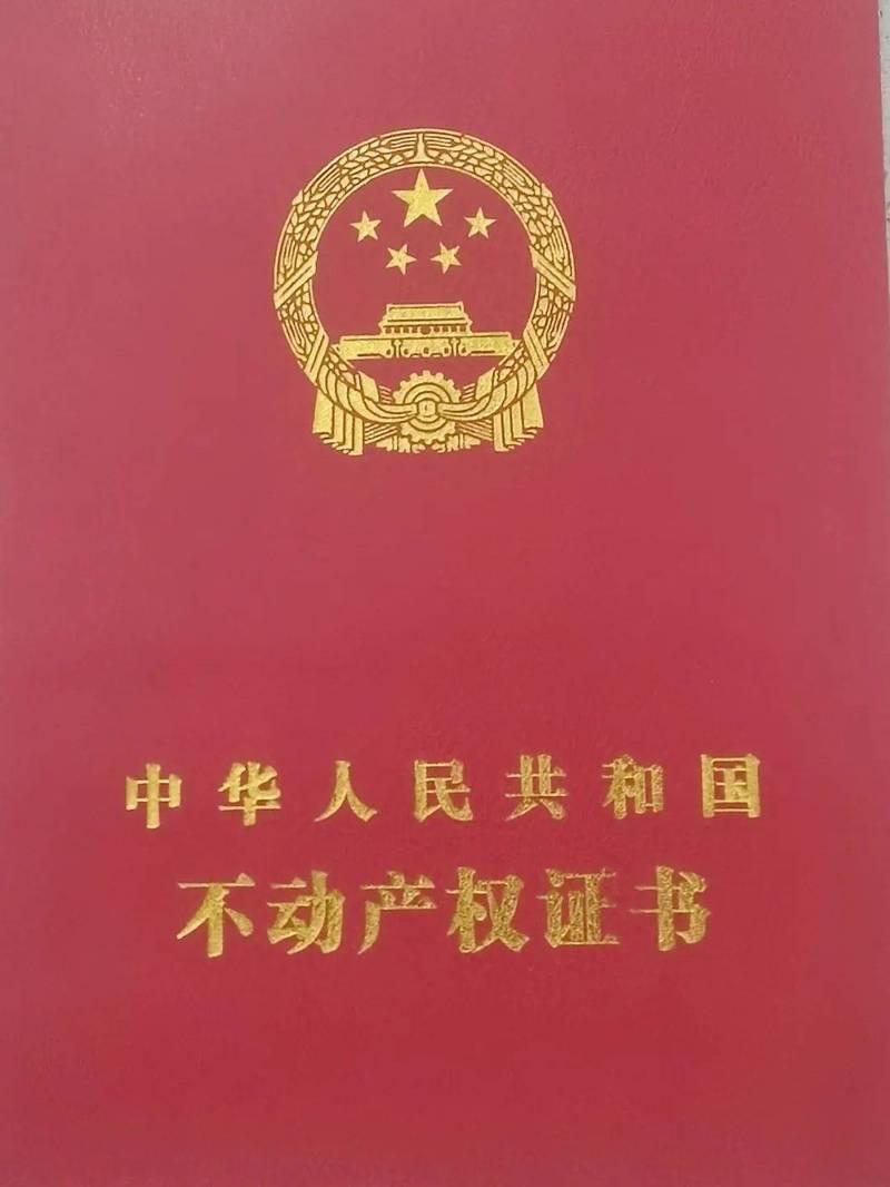 老家邻居家的男主人突然离世，他的妻子在收拾衣物时，在抽屉底部发现了一个房产证，而