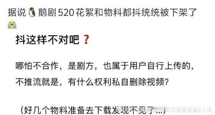 痘印：下视频是不想被告