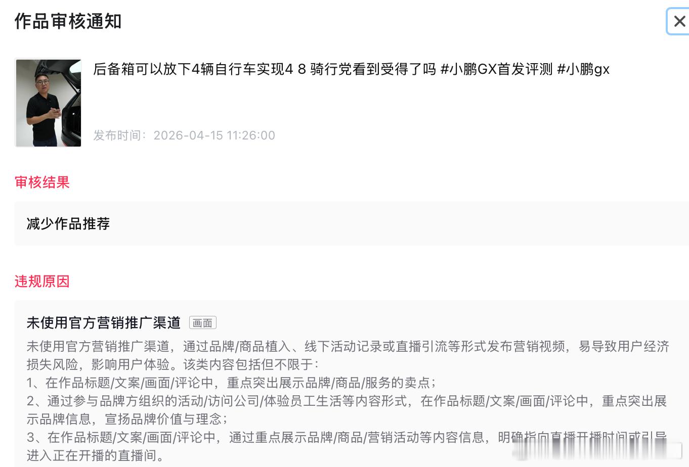 最近发什么夹什么是不是微博的人跳槽去了抖音？ 