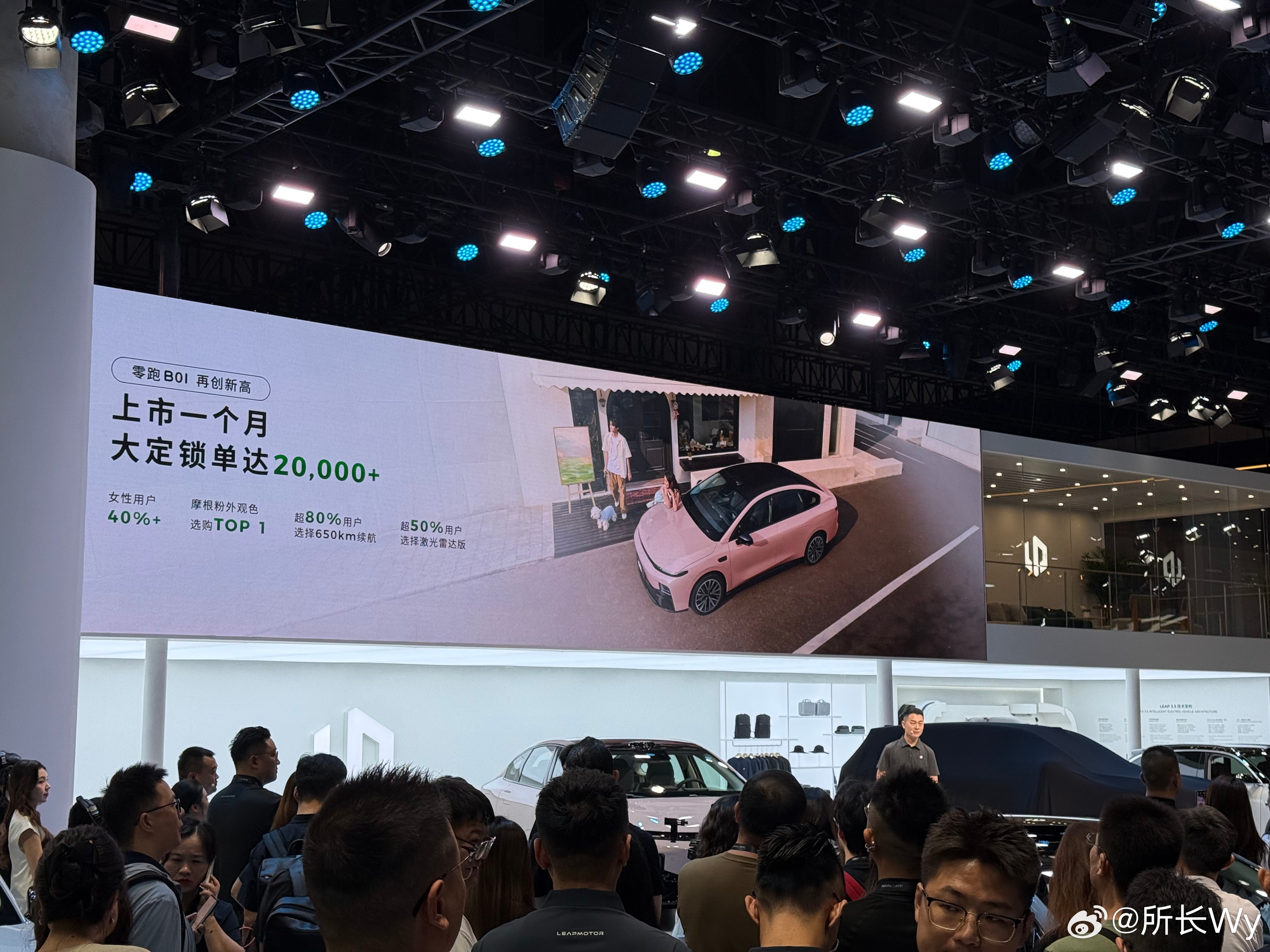 2025成都车展 零跑B01这热度都不用我多说了，挤都挤不进去​零跑B01上市首