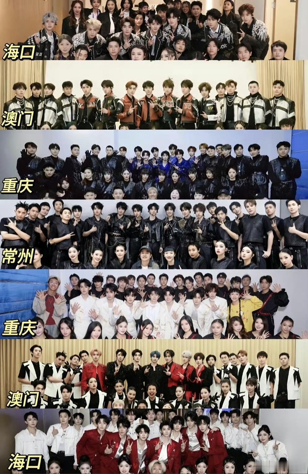 按这个来看，暑假演唱会不会是常州吧[思考][思考]时代少年团你是什么样美就是什么