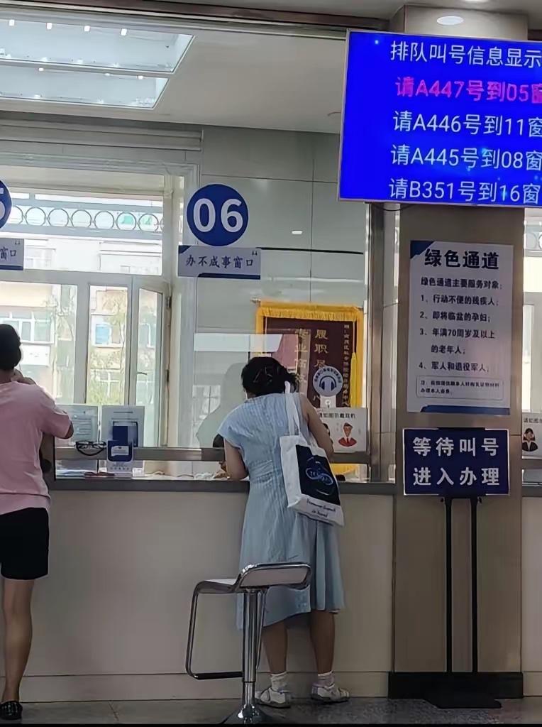刚从社保局出来，奉劝大家一句，社保可以交，但是千万不要交得，过于晚了，我就是交得