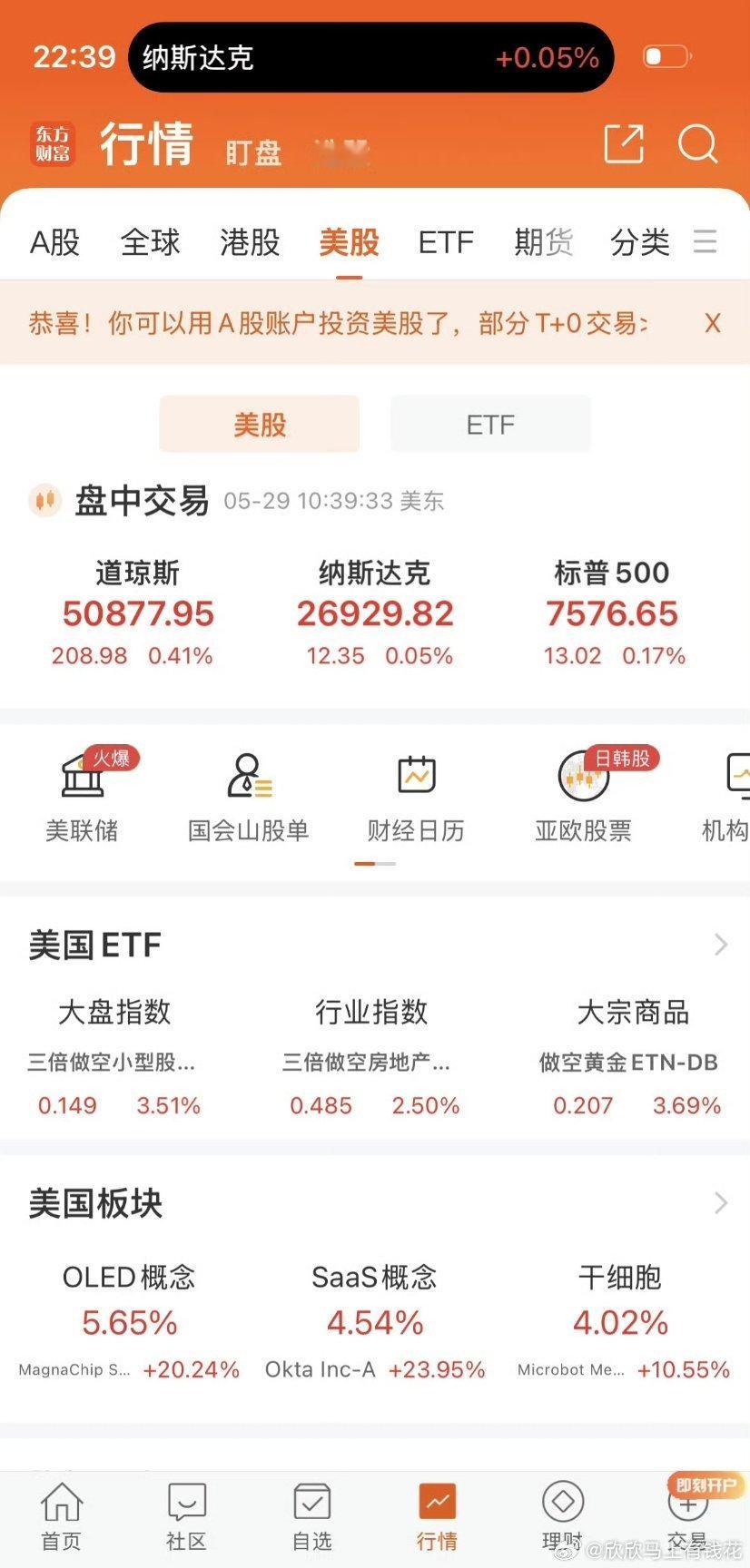 刚看完美股，直接看傻了。费城半导体指数又涨超2%，创历史新高。整个AI产业链从上