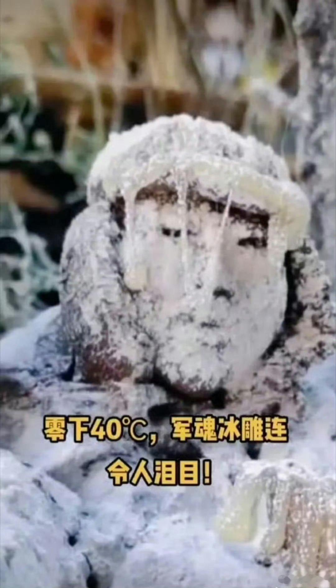 和平来之不易，致敬抗美援朝英雄的先辈们 ​​​