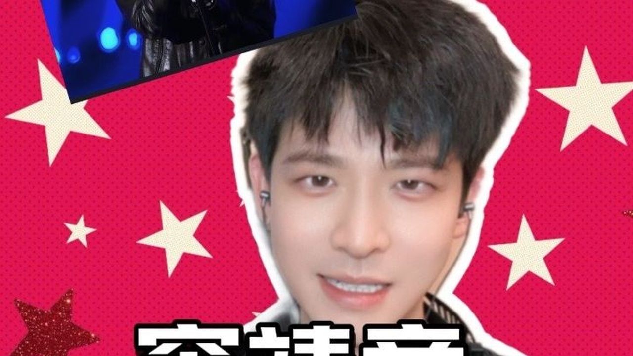 “不吹不黑”客观评价窦靖童第一期舞台#窦靖童#歌手2026我来评