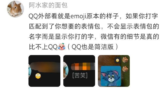 微信能不能别给表情取名字了 表情包上配的文字，不是自己想要表达的意思
