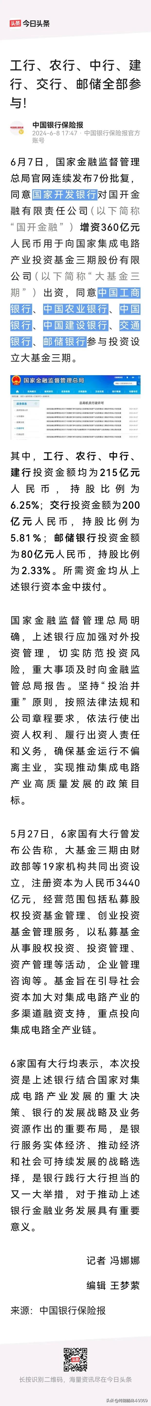 好好的国家政策，让这帮水军淹了。该整治了，不能让攻击我国的毛贼狂叫。