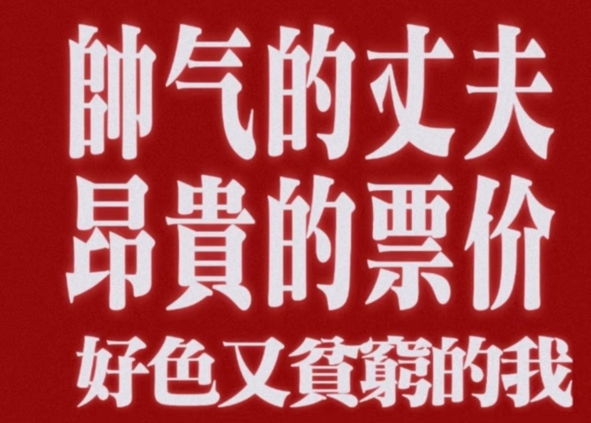 分享图片 