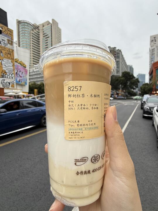 3.9r的快乐。。。是成都春熙路带给我的！！！