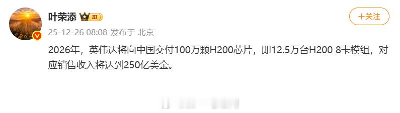 这算是不少了吧 英伟达H200智能驾驶