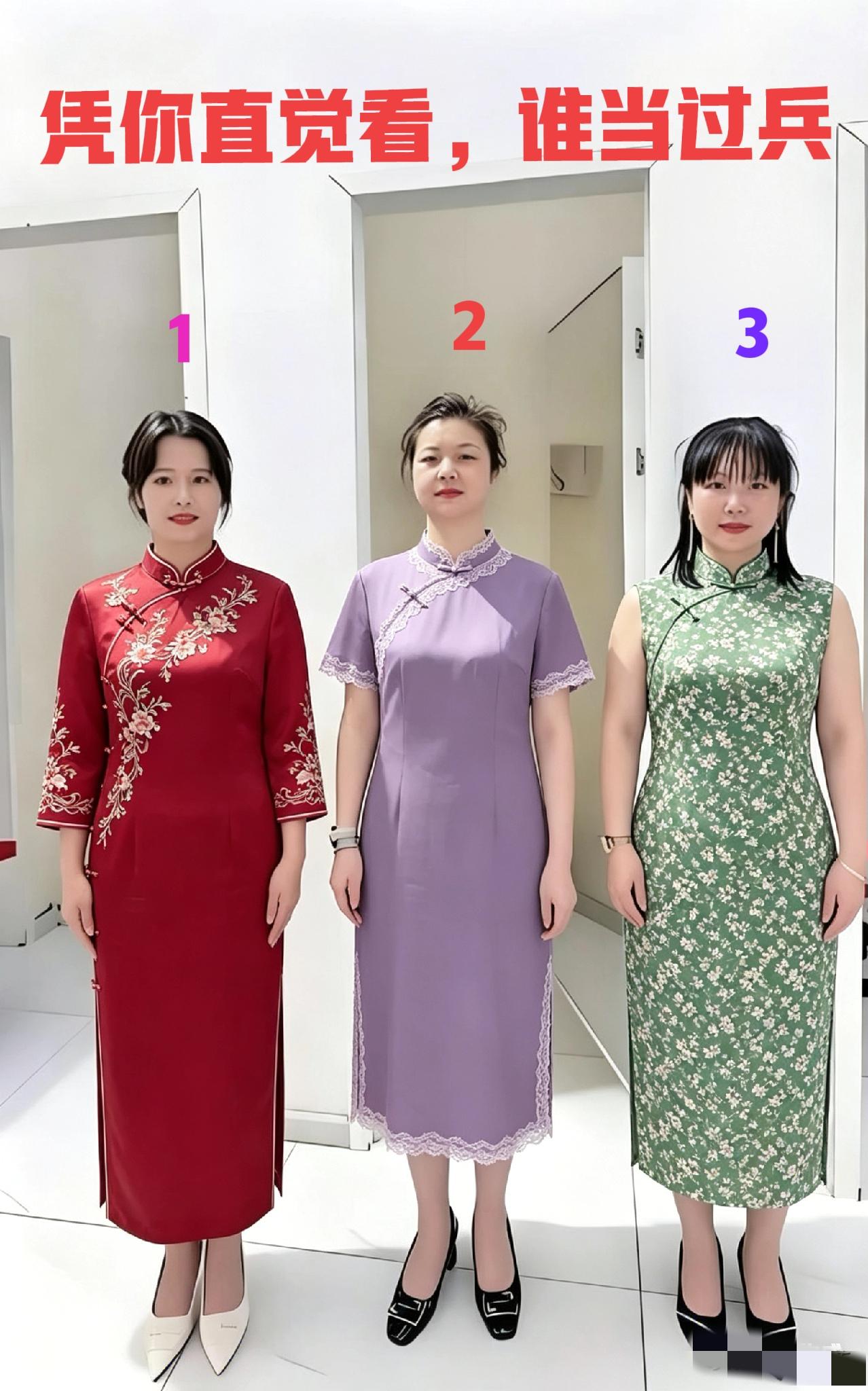 三姐妹当中，有一个曾经当过兵，凭你的感觉来看，你觉得是几号？