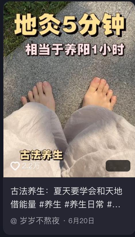 女子听AI建议每天上班摸鱼15分钟 哈哈，本想跟着潮流去体验“地灸”，多亏AI及