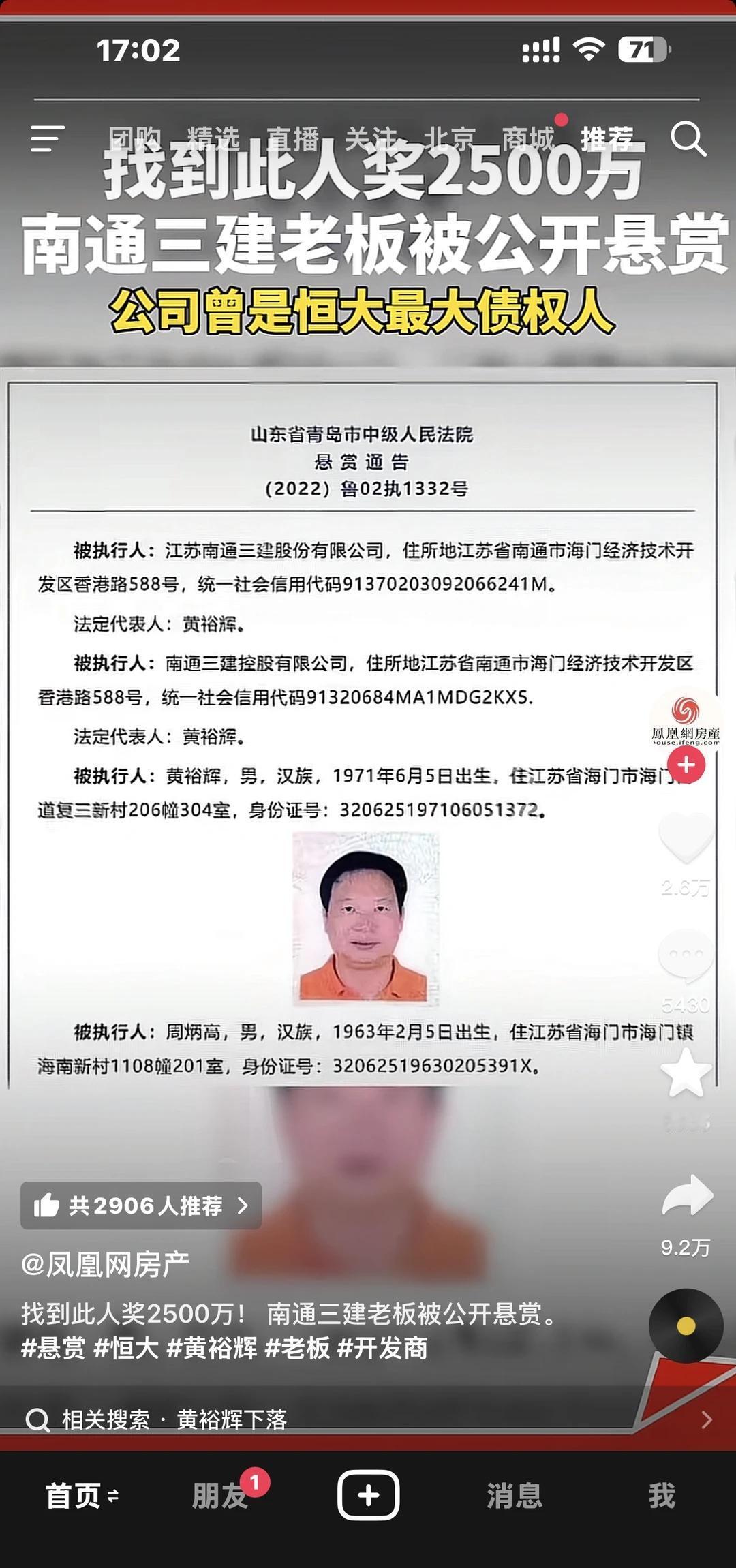 为正义发声！传递正能量！不为钱财组团
有没有正义之士，组团挣钱，有好事绝不忘记兄