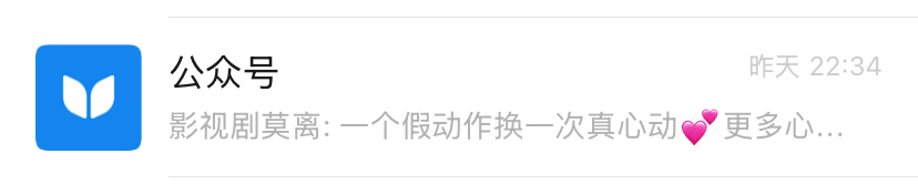 莫离  【一个假动作 换一次 真心动】指家离新作品坚持不到24h就被🫘下架白鹿