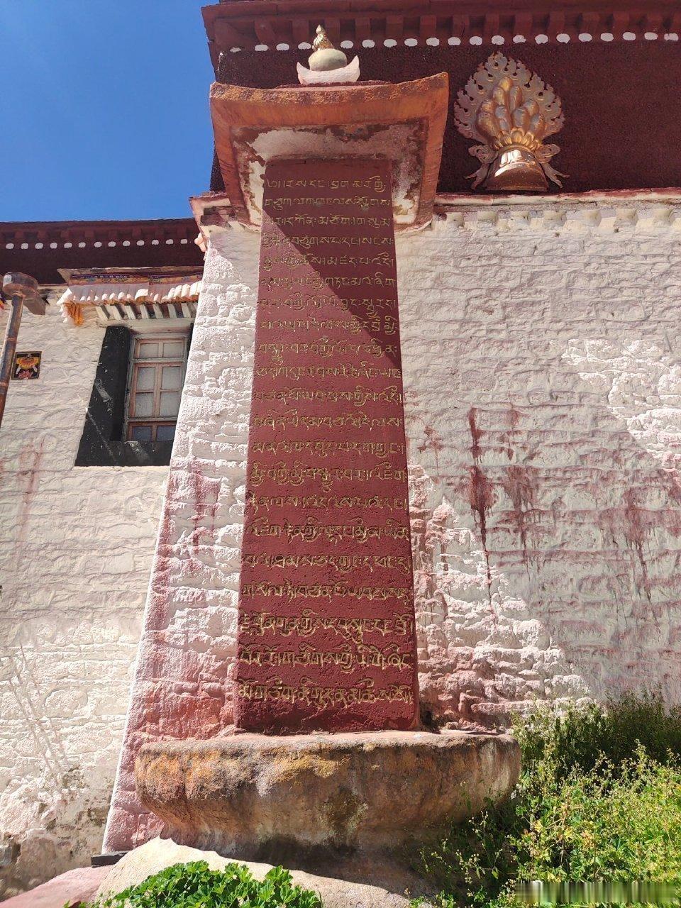西藏桑耶寺大殿大门左侧石碑上的乌金体铭文属于串珠体，特点是笔画醒目，奇纵恣肆。因