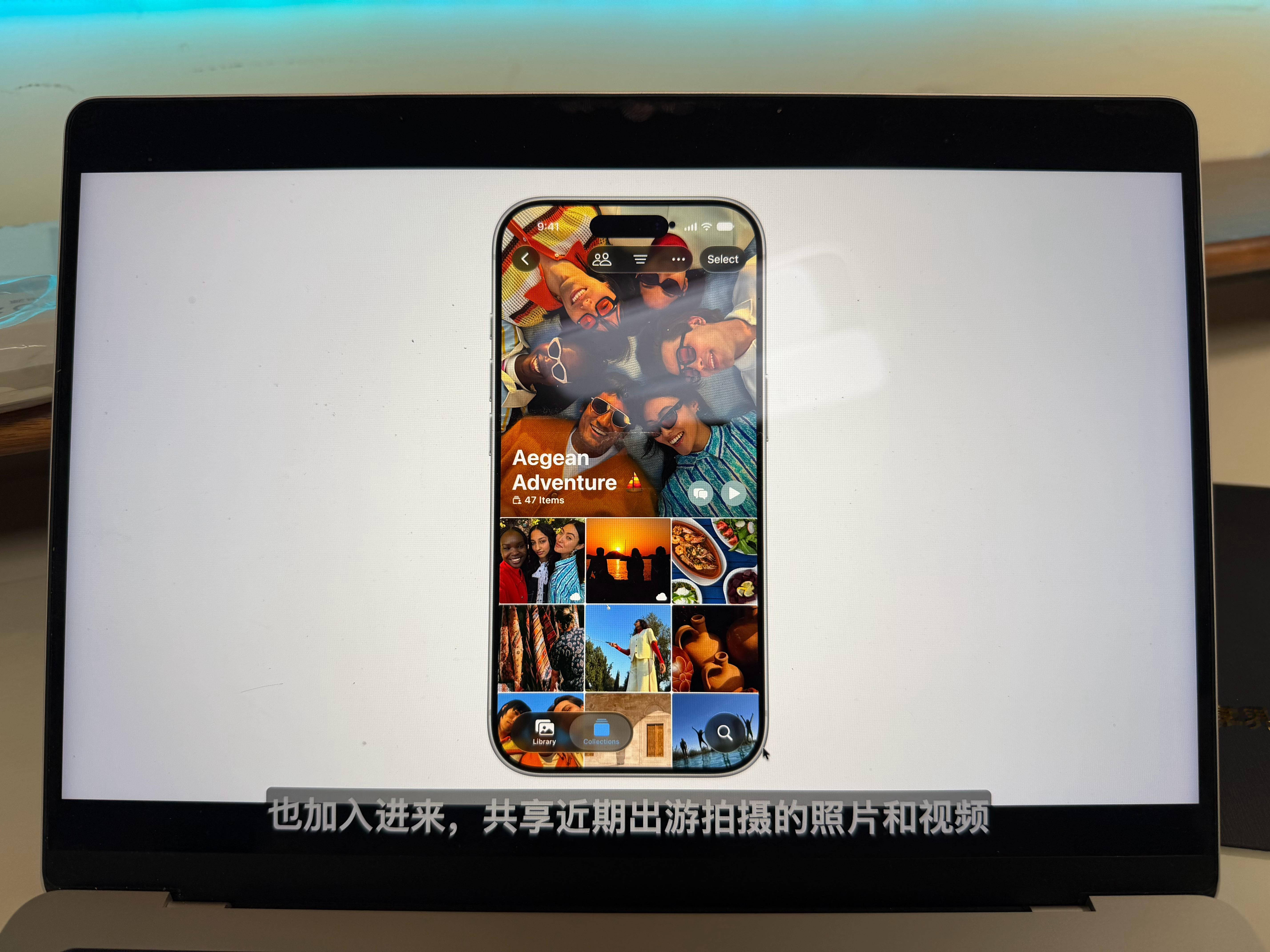 iPhone 共享相册支持Windows和安卓。鸿蒙呢？