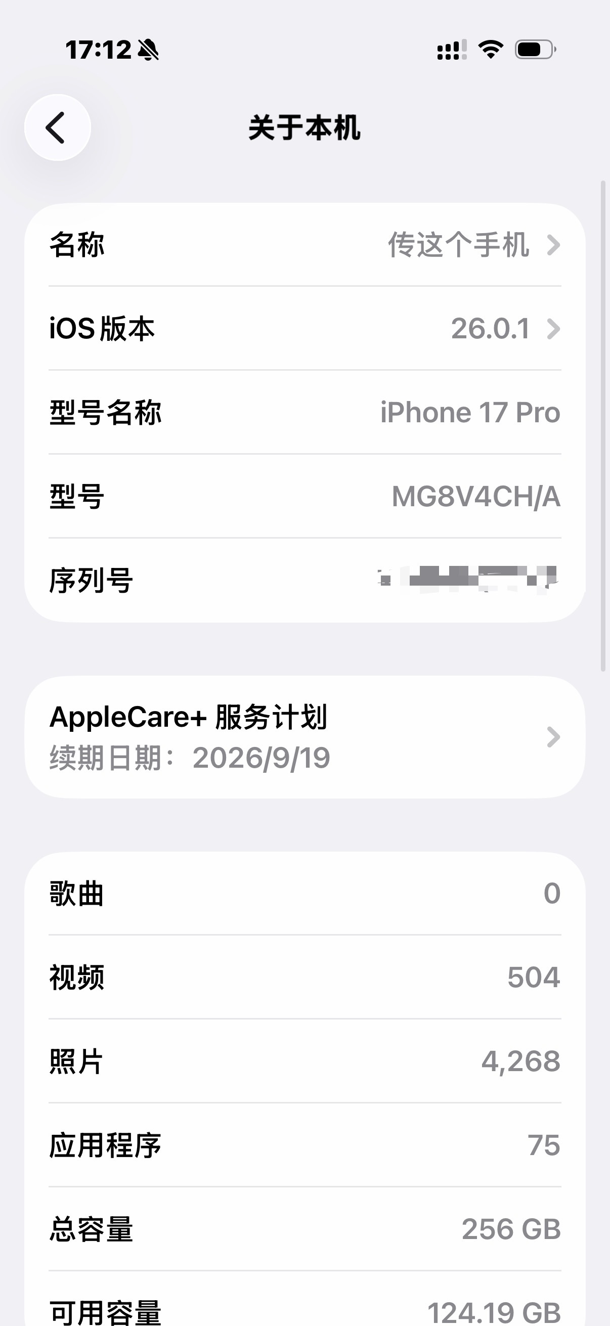 笑死，这个热搜下有两个人，一个人说不要带硬壳，一个人说不要带软壳[允悲][允悲]