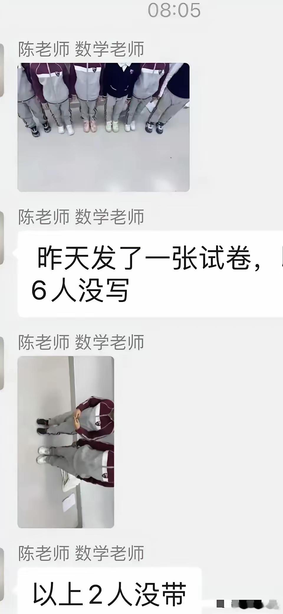 看一次笑半天 