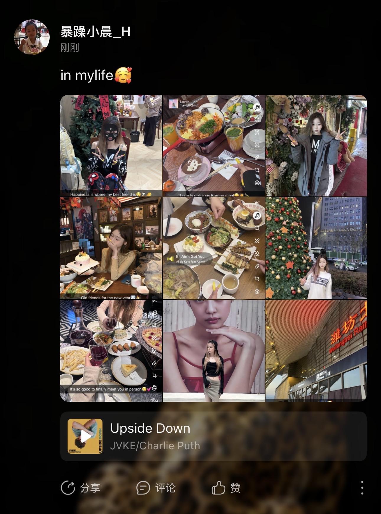 我要做一个流着泪说要完蛋了但依然迎难而上的人