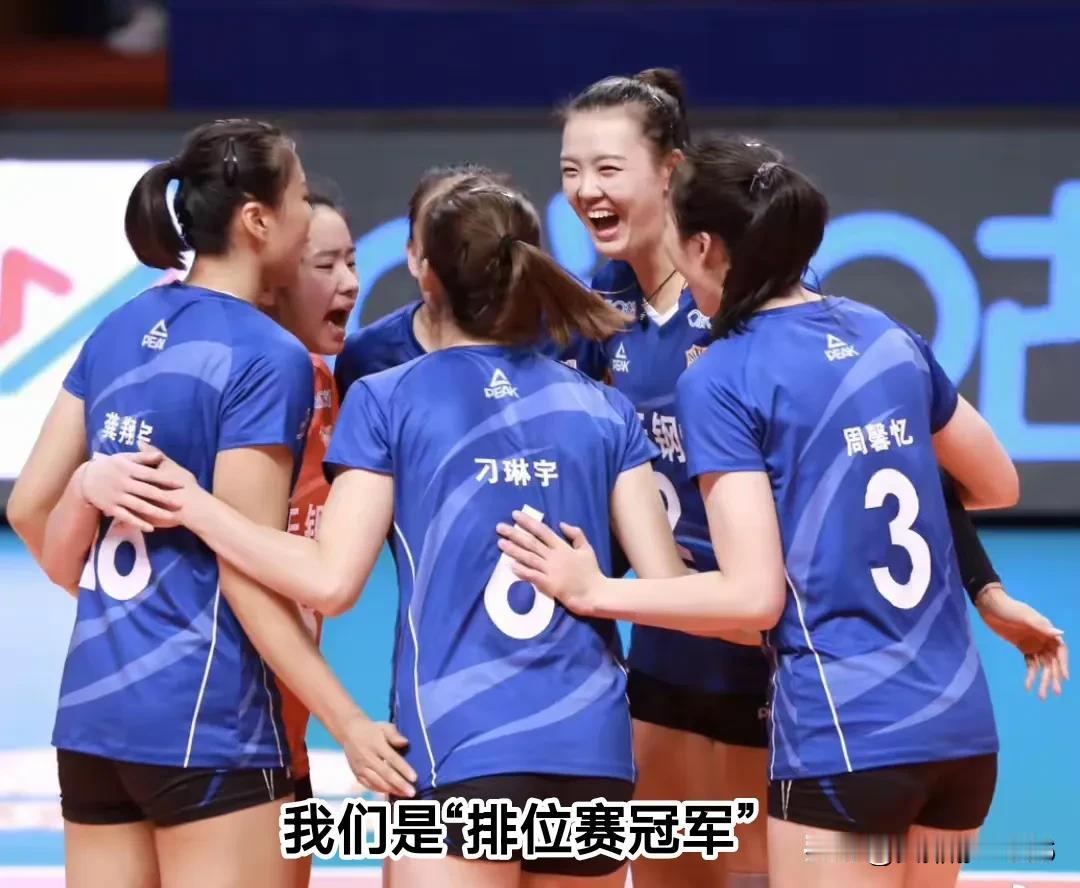 中国女排获得巴黎奥运会“小组赛冠军”
       中国女排巴黎奥运会并非空手而
