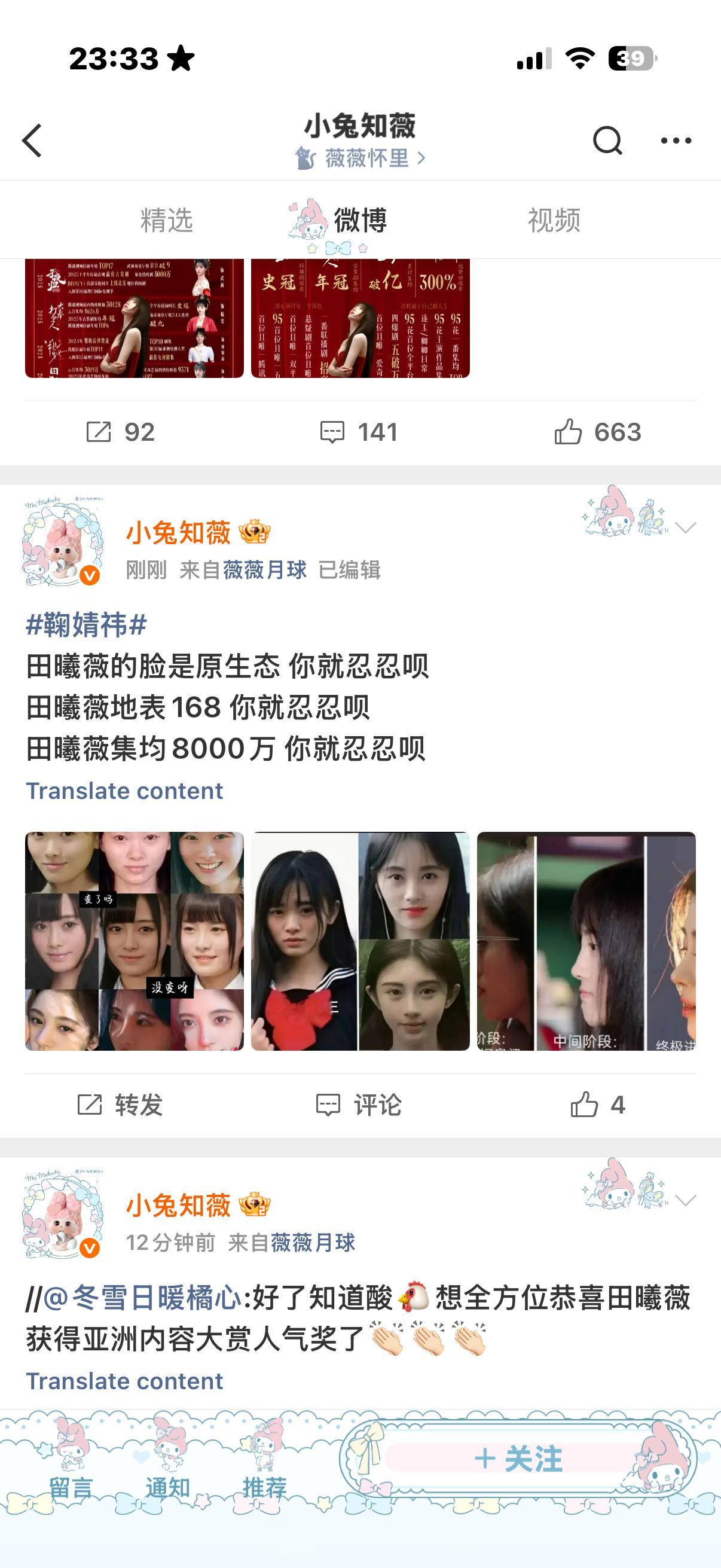 怎么还不干活