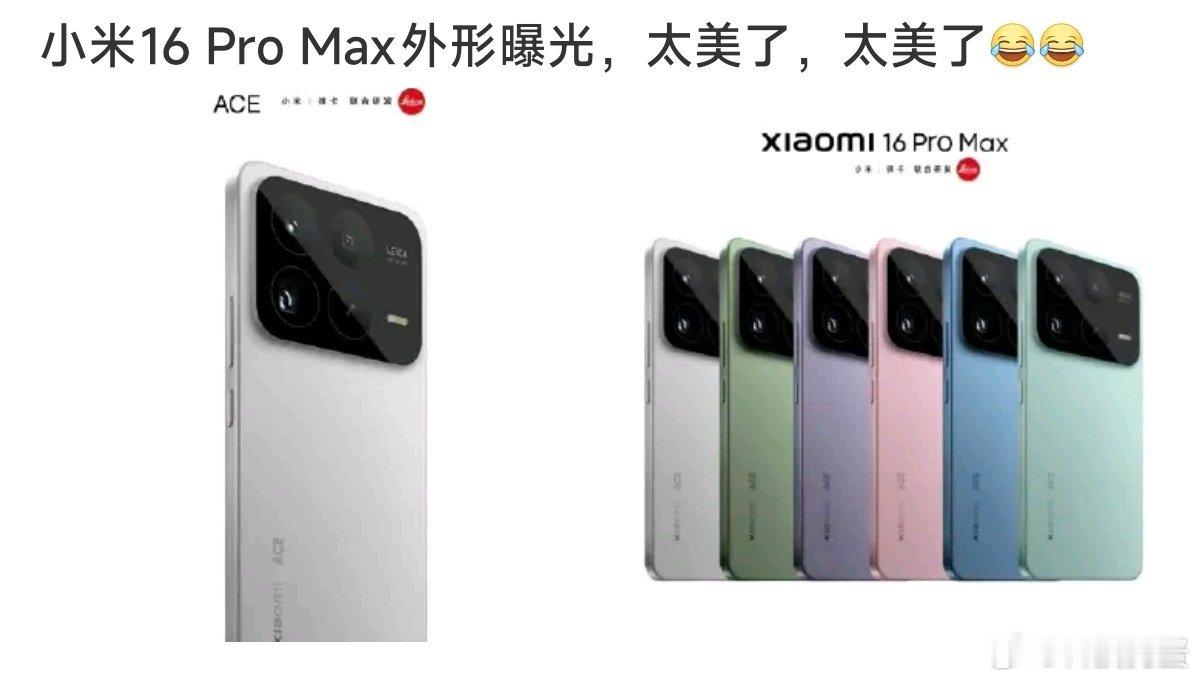 又K90又是16PM，只能说当神棍的门槛挺低的。 ​​​