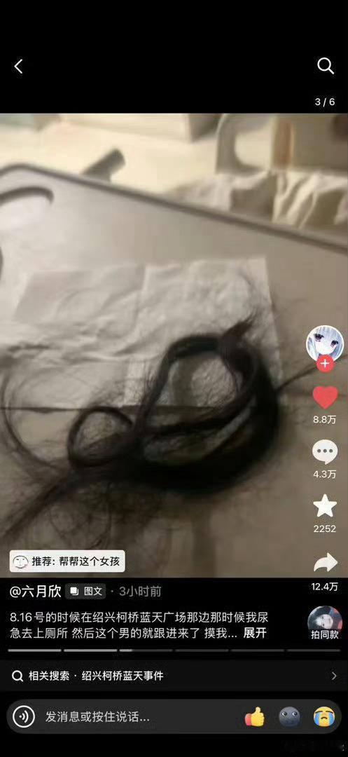 警方通报男子KTV厕所殴打女子这不是纠纷，这不是纠纷，这是男的单方面尾随，强奸，