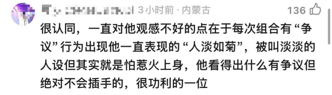 6f道歉信太多给你急哭了 