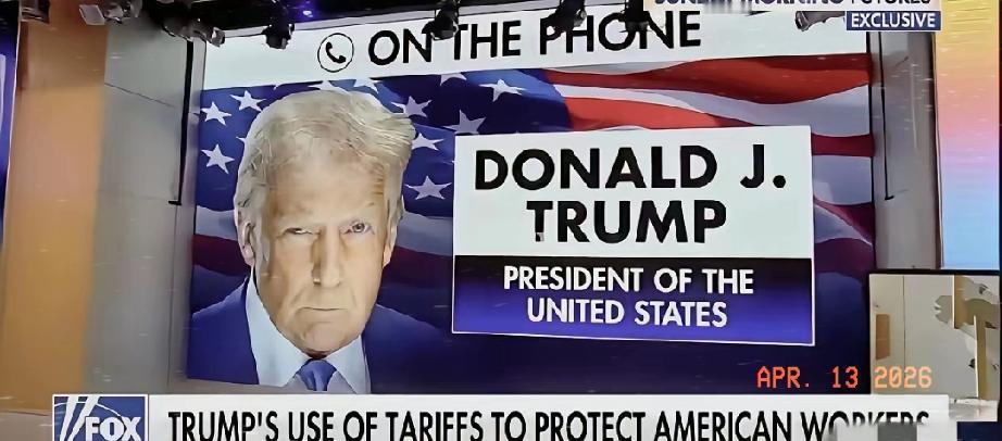 特朗普宣布对中国进口汽车加征100%关税

​​特朗普今天（4月13日）说：“我