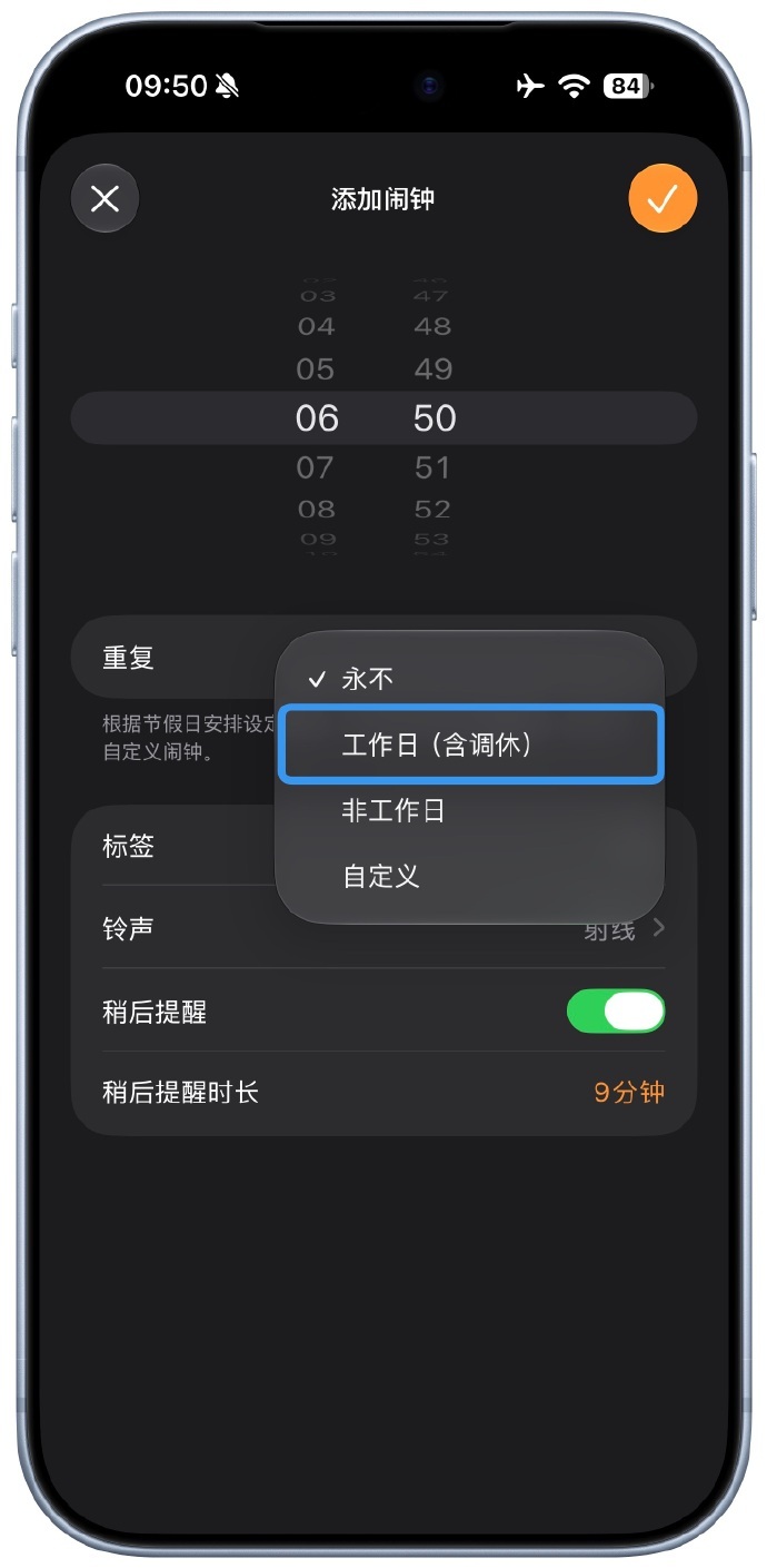 苹果闹钟终于响了 热知识，不更新iOS 27是没有的哦，早上导演就因为没更新差点