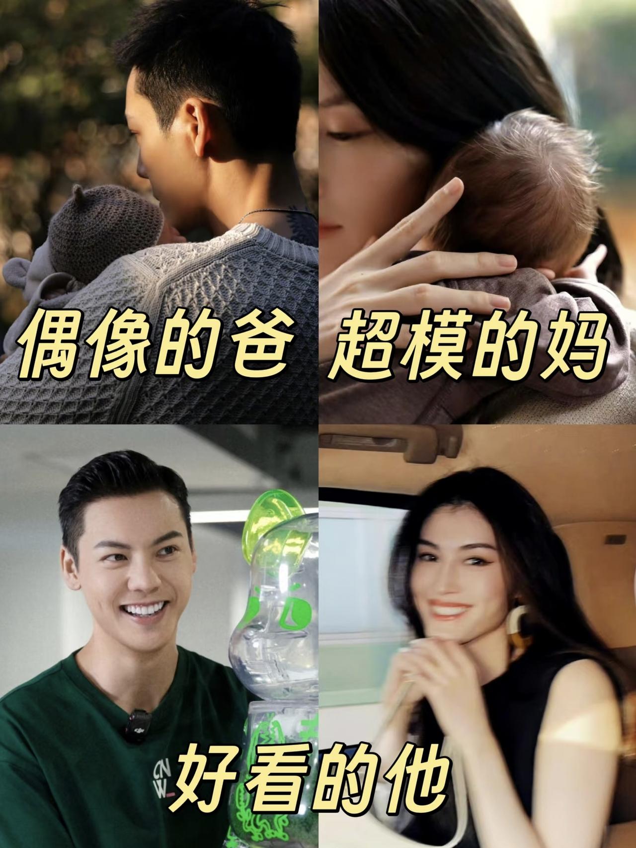 陈伟霆说，
想着儿子小Win，能多遗传何穗的颜值，五官大气精致，气质清冷高级，身