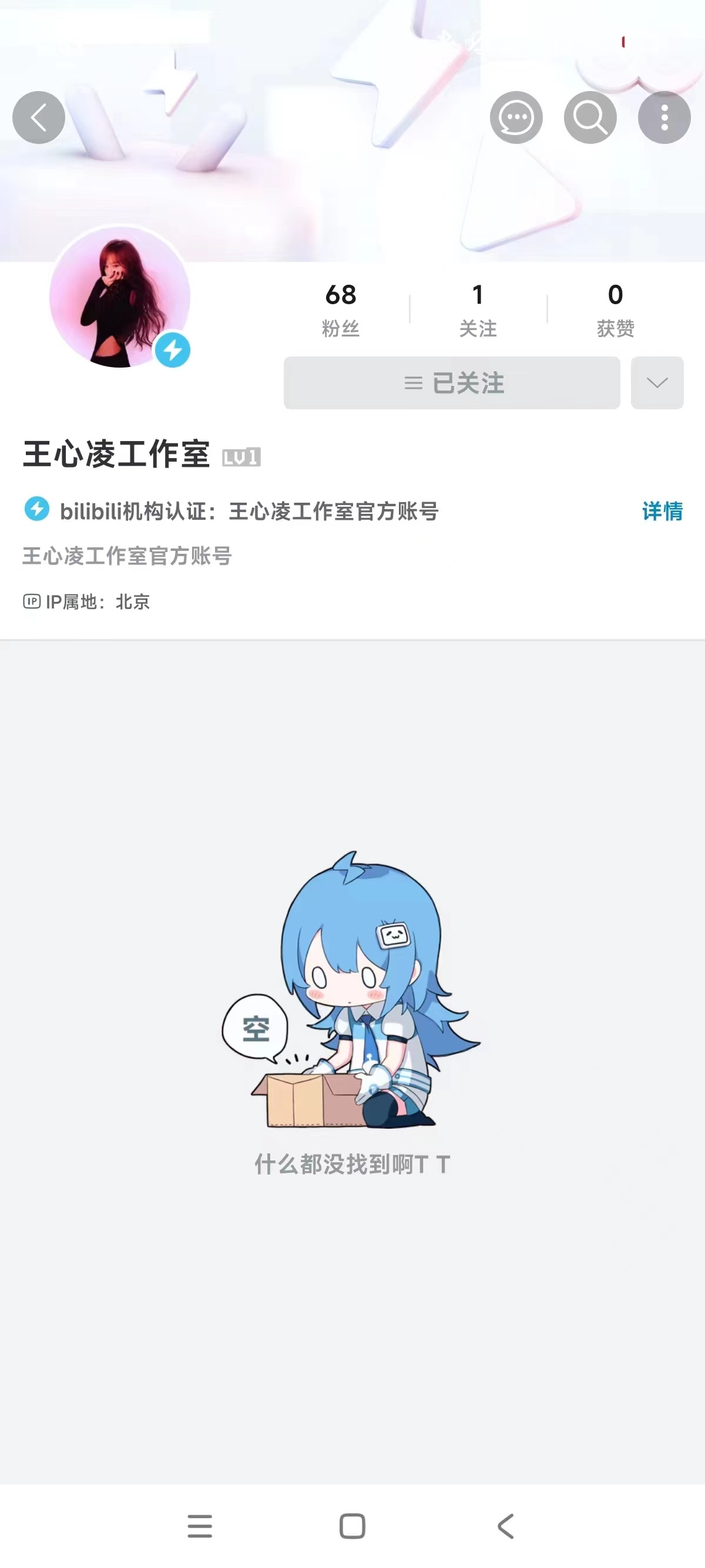 #王心凌[超话]##王心凌# 大家都去关注一下，是哪应该不用多说了吧[笑而不语]