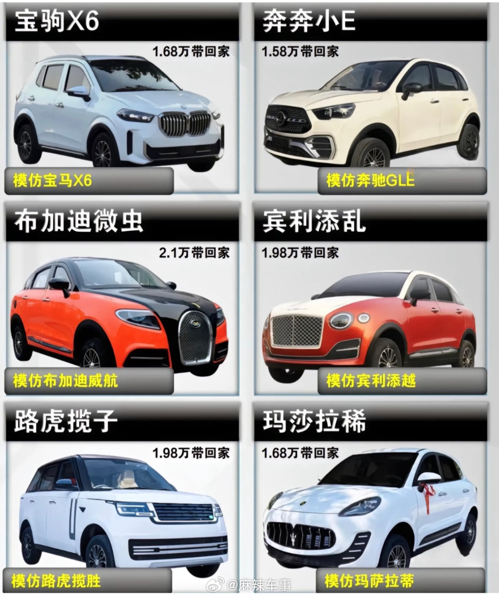 315看这种“山寨豪车老头乐”，其实挺魔幻的。一万块钱就能开走“奔驰小G”“宾利