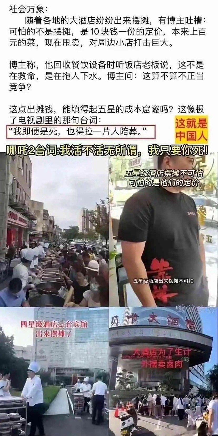 可怕的是从开始从上而下内卷了！[允悲] ​​​