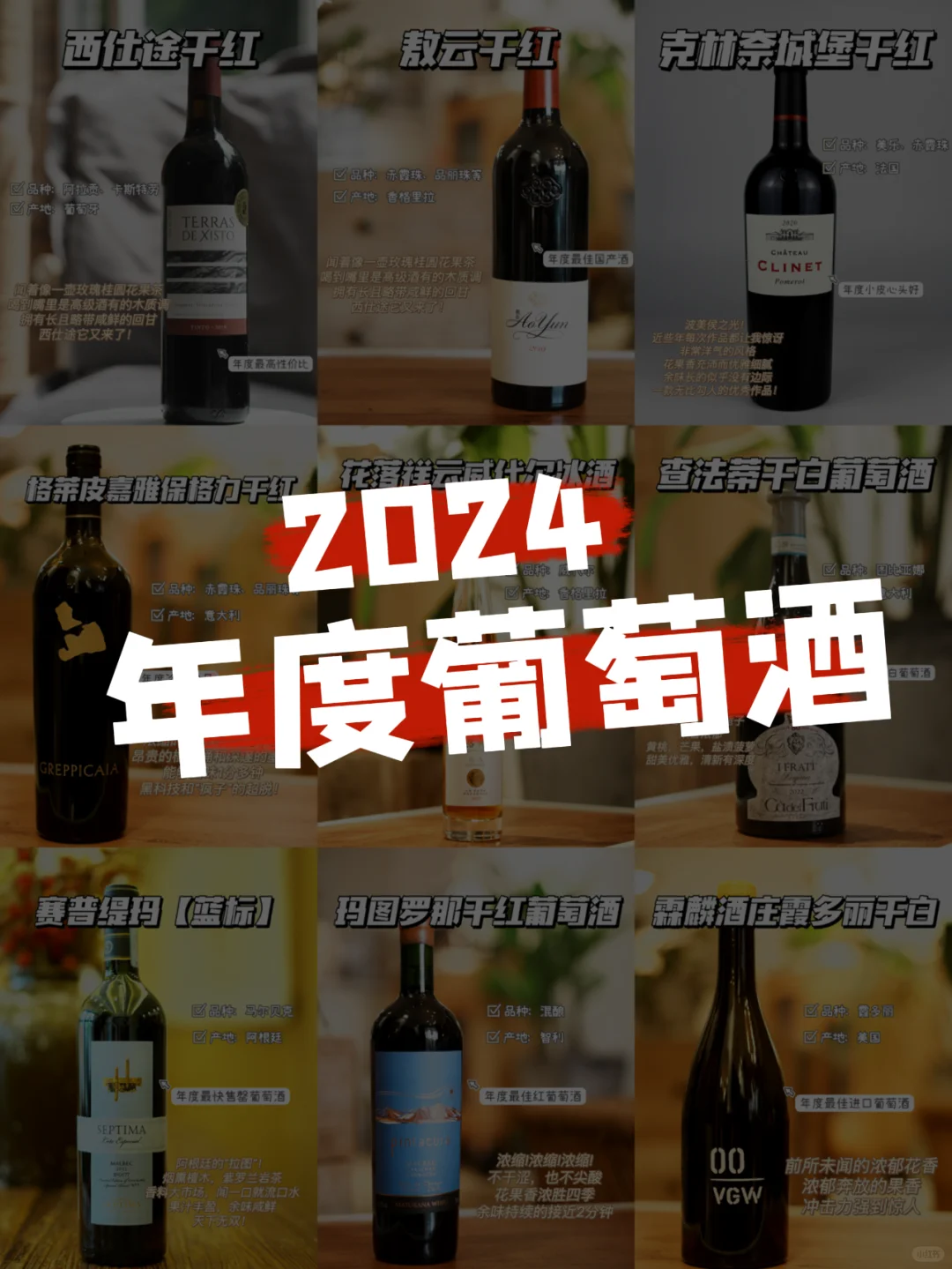 🧨年度好货盘点｜过年回家喝什么一篇搞定