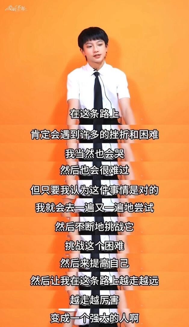 听丞丞的