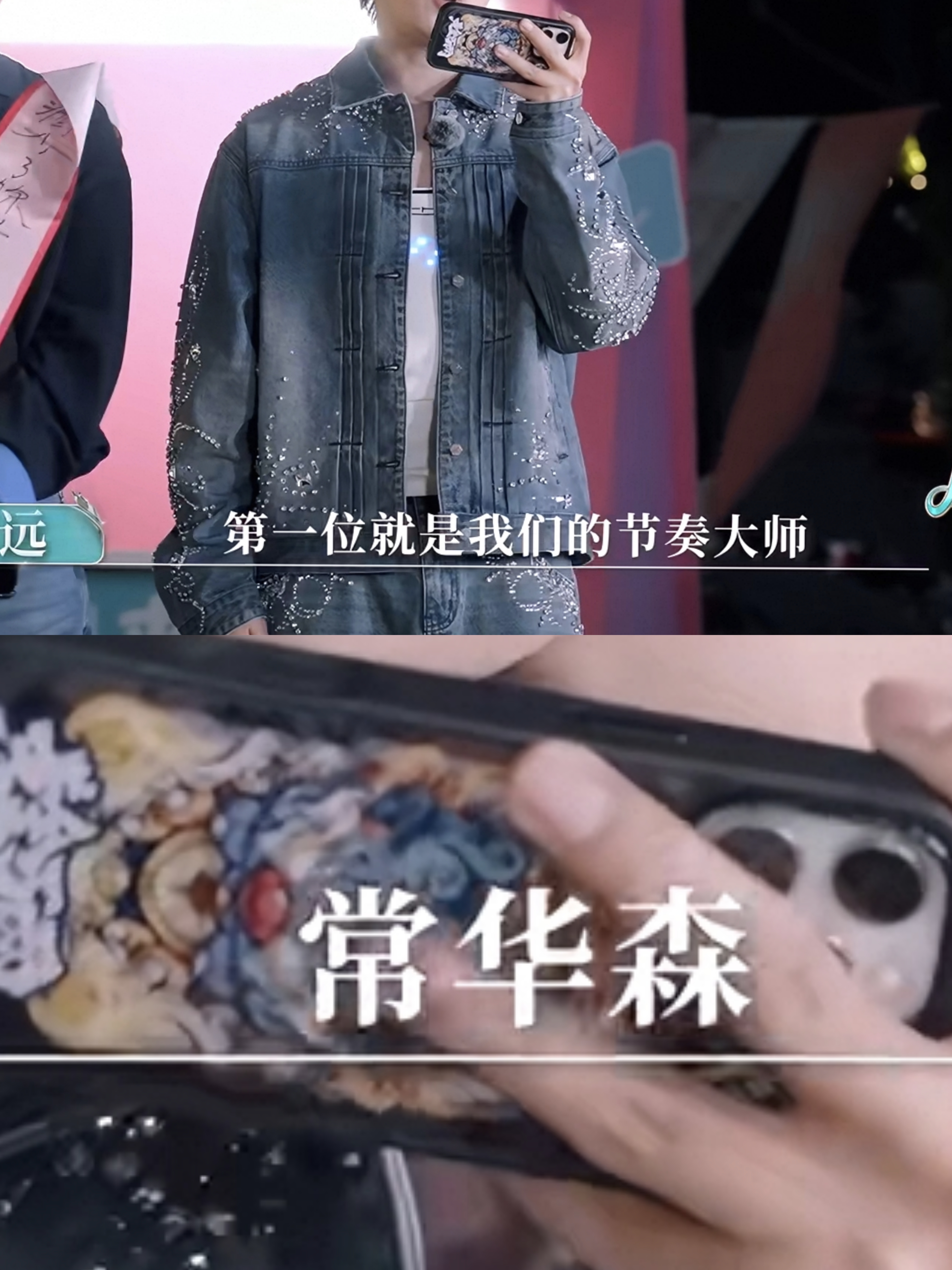 我们是风华营业之王第一名！ 