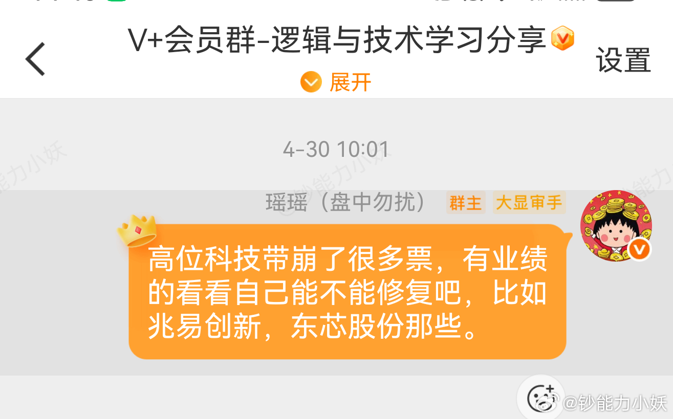 东芯股份，硬！ 