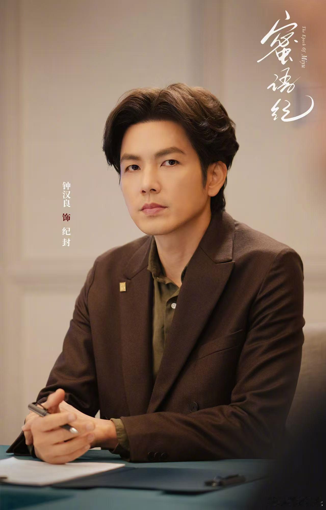 蜜语纪定档蜜语纪定档0413 定档消息太惊喜，都市里的欲望博弈刻画得淋漓尽致，角