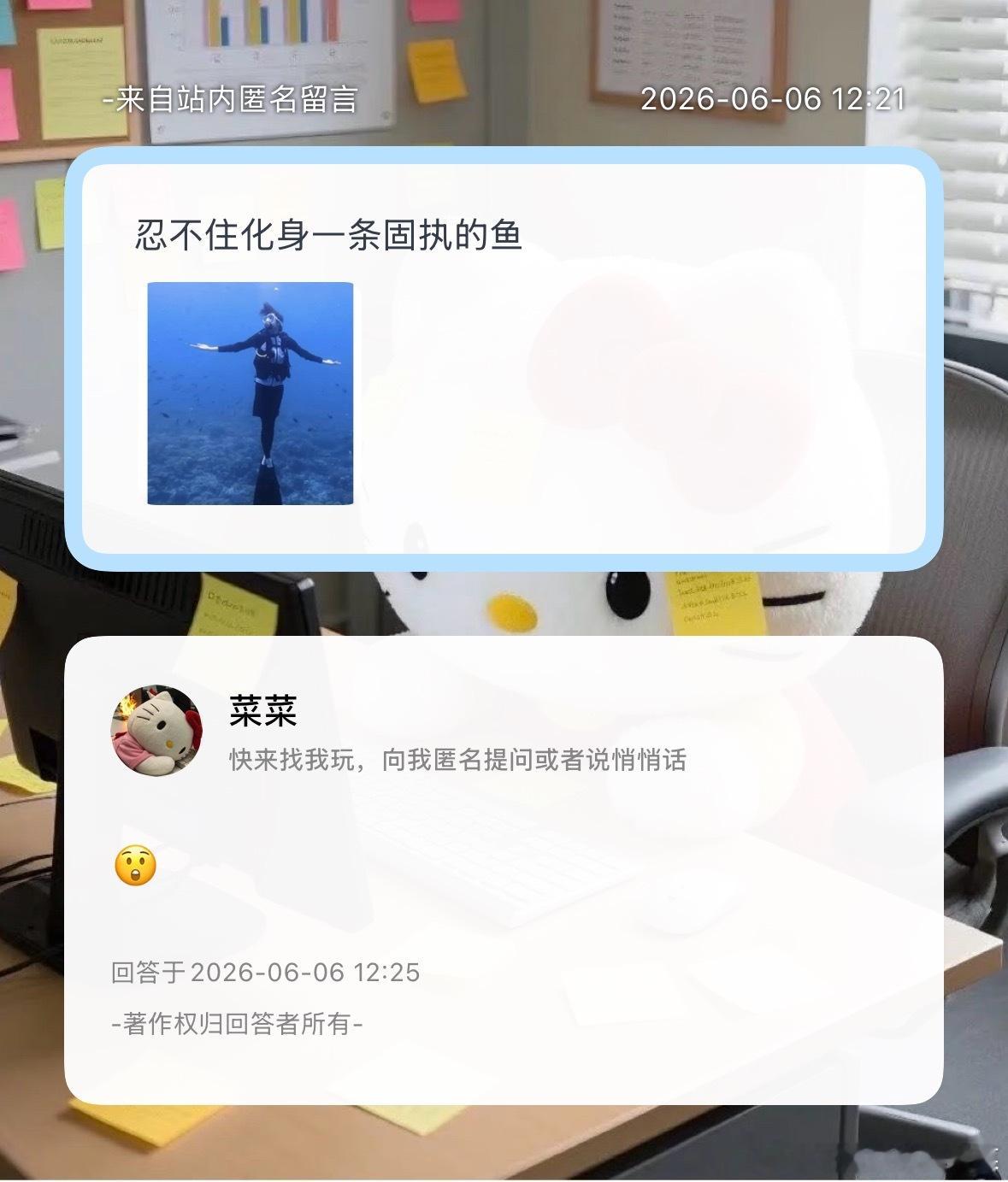 逆着洋流独自游到底 