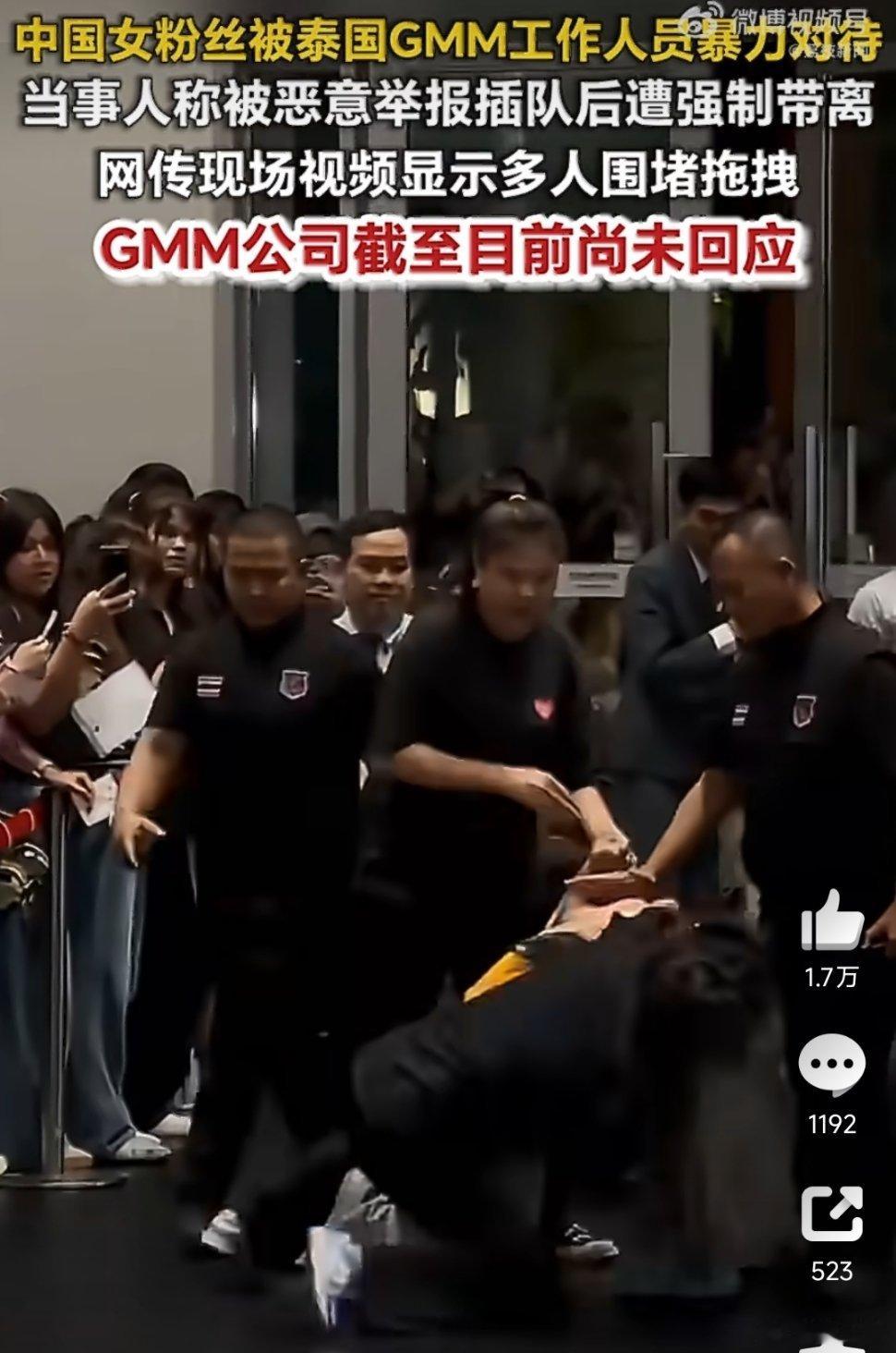 被殴打中国粉丝已在当地警局录口供当事中国粉丝前往警局完成笔录，正式通过法律途径维