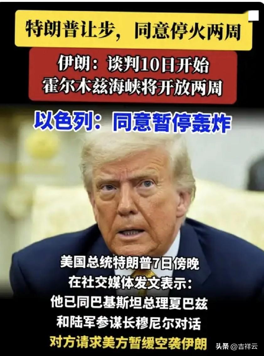 果不然，“最后通牒”就是为谈判加的砝码。美伊双方发出的“最后通牒”犹如拳击比赛中