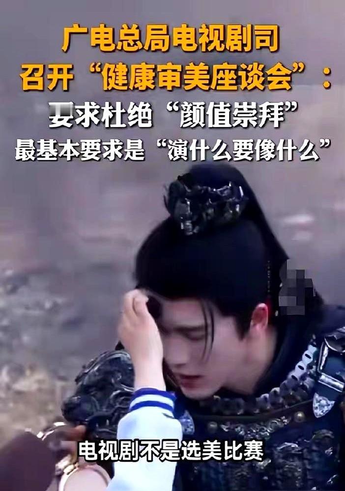 演个将军，打完仗脸上比我还干净！

这事儿闹得不小。2026年3月，热播剧《逐玉