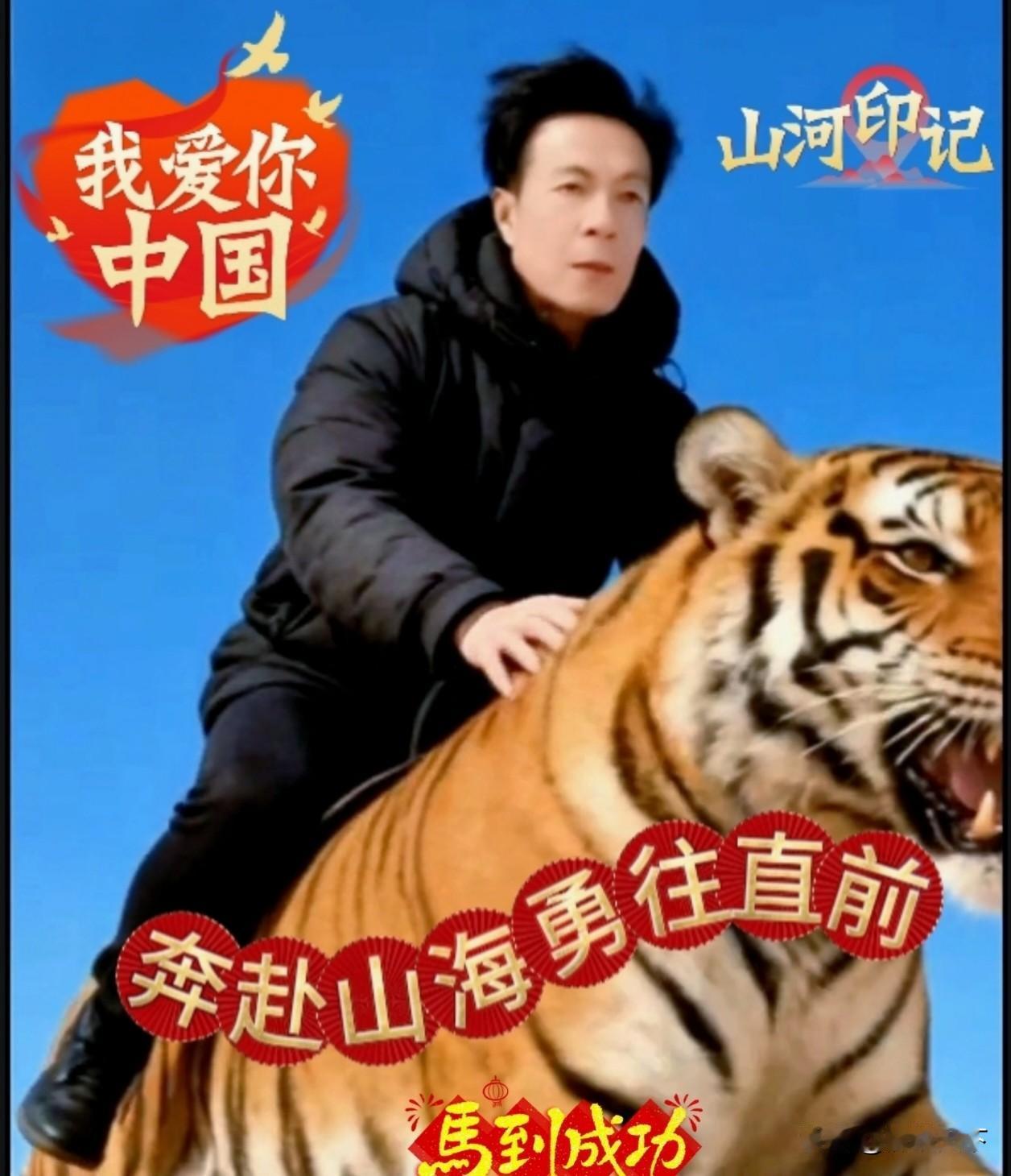 终于明白为什么大家都盼着马年了！🐎
这一年主打一个“马到成功”，拒绝内耗，策马