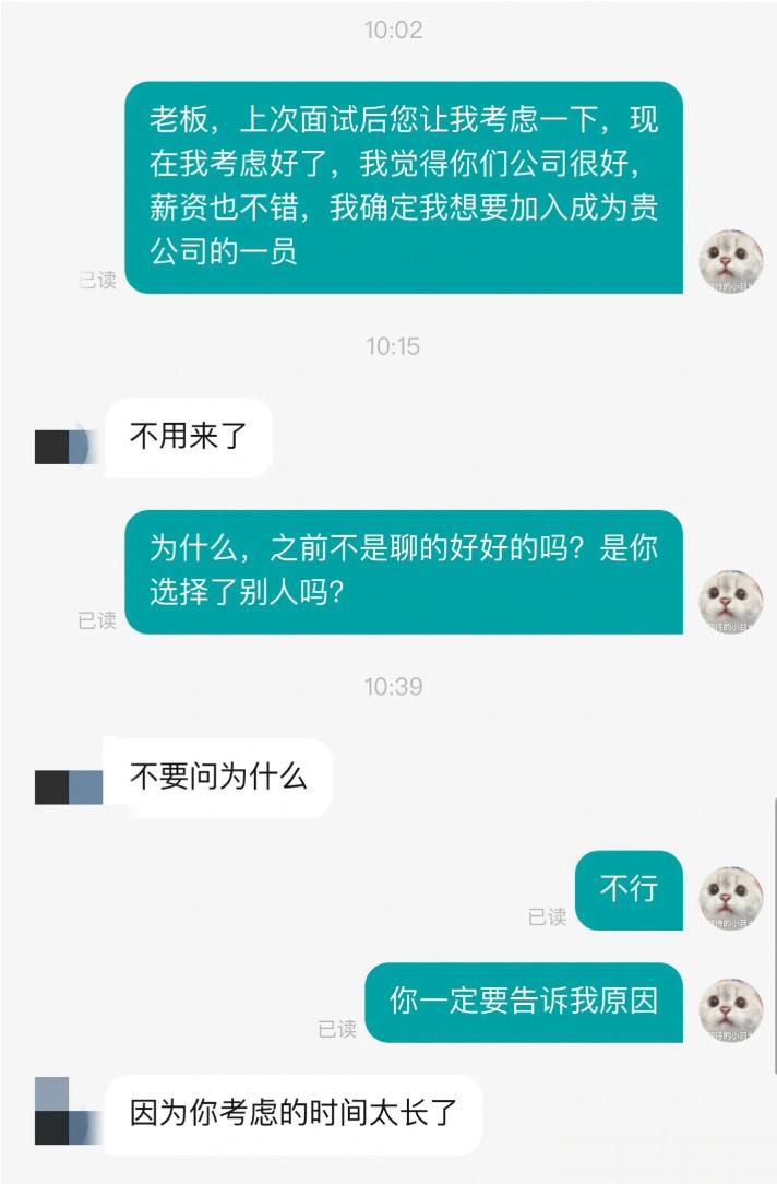 在这逗傻子玩是吧…… ​​​