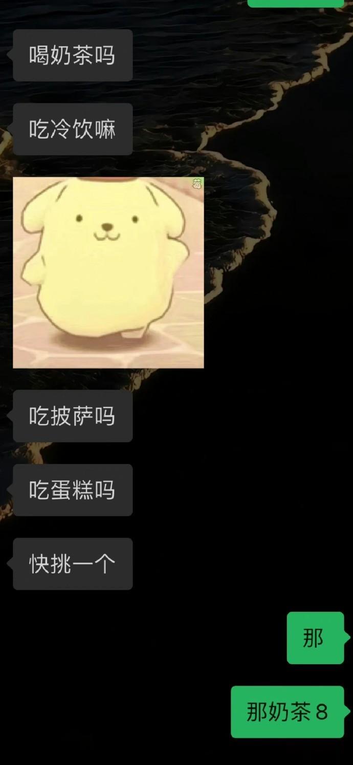 男朋友为我的考研铺平了物质道路 ​​​
