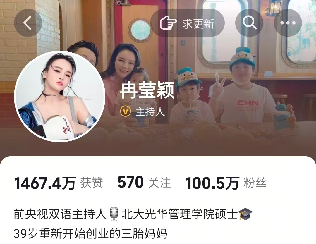 【冉莹颖粉丝破百万】近日，随着《姐姐当家2》播出，冉莹颖、邹市明夫妻的婚姻相关内