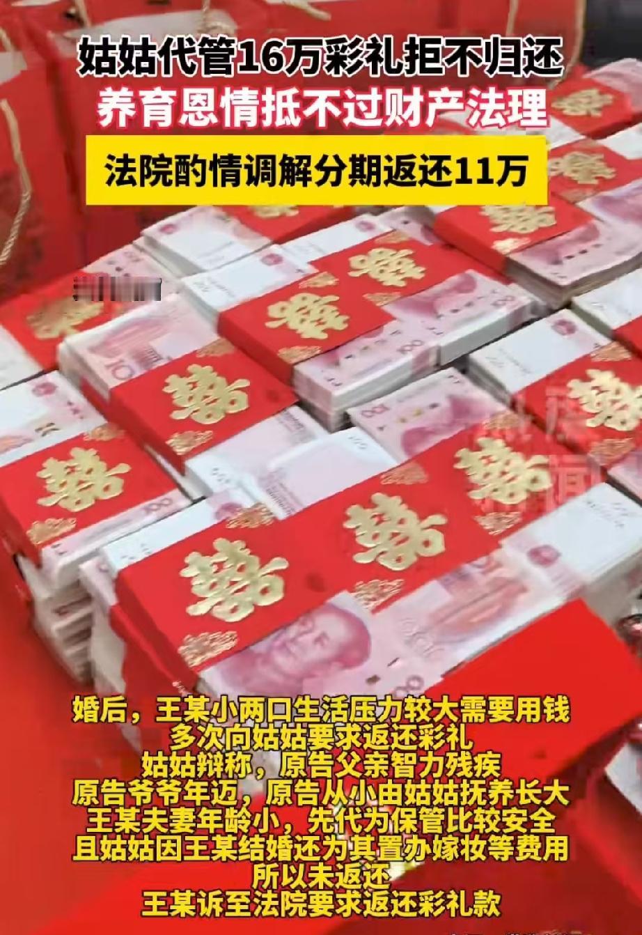 河南驻马店，一女子从小命途多舛，爸爸残疾，爷爷老迈，还好有姑姑将她一手带大，女子